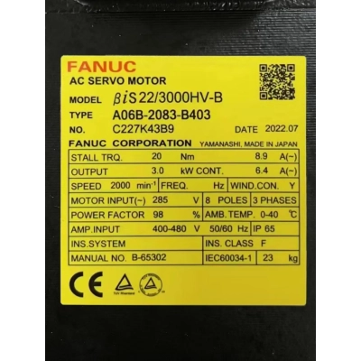 Сервопривод FANUC A06B-2083-B403