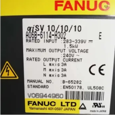 Сервопривод FANUC A06B-6117-H302