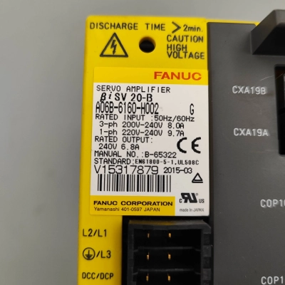 Сервопривод FANUC BISV20-B