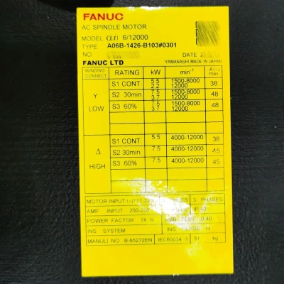 Сервопривод FANUC A06B-1426-B103#0301