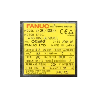 Сервопривод FANUC A06B-0153-B577#7075